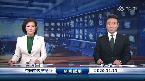 国安主持人爆料新闻视频,独家爆料新闻视频背后的真相 第3张 国安主持人爆料新闻视频,独家爆料新闻视频背后的真相 第3张
