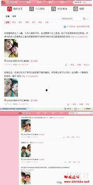 宁晋县网友爆料新闻视频,惊现新闻视频,揭秘事件真相! 第1张 宁晋县网友爆料新闻视频,惊现新闻视频,揭秘事件真相! 第1张