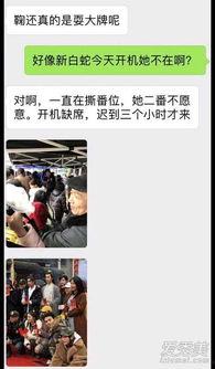 大牌爆料大全视频,揭秘娱乐圈幕后真相  第1张