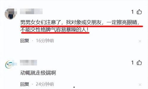 凶杀案爆料范文最新章节,凶杀案爆料最新章节揭秘 第3张 凶杀案爆料范文最新章节,凶杀案爆料最新章节揭秘 第3张