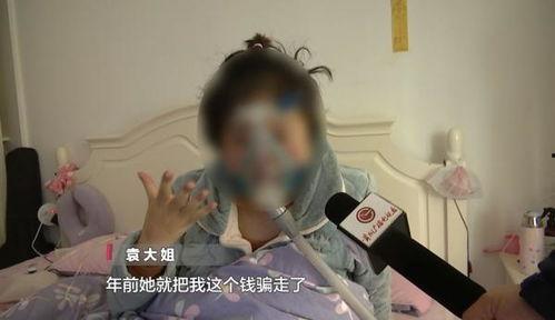 靳阿姨邻居爆料视频  第1张